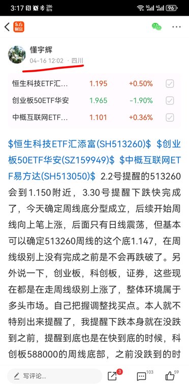 谢谢听话照做的朋友的支持